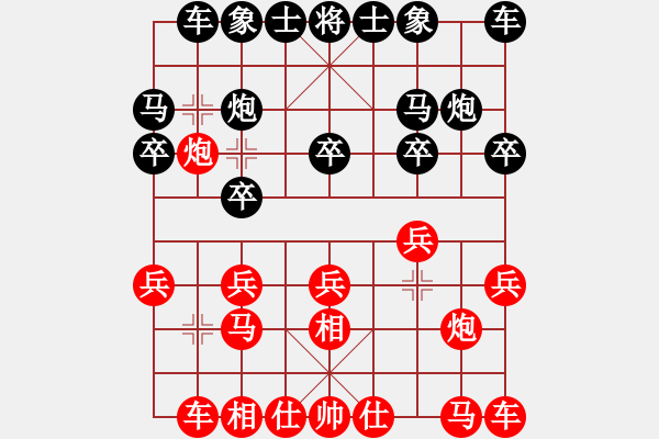 象棋棋譜圖片：紅袖神尼(3弦)-勝-兵河五四三(9弦) - 步數(shù)：10 