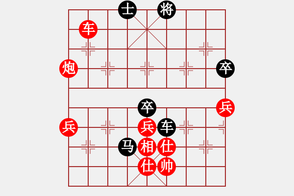 象棋棋譜圖片：紅袖神尼(3弦)-勝-兵河五四三(9弦) - 步數(shù)：100 