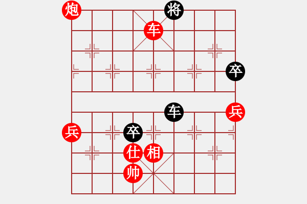 象棋棋譜圖片：紅袖神尼(3弦)-勝-兵河五四三(9弦) - 步數(shù)：110 