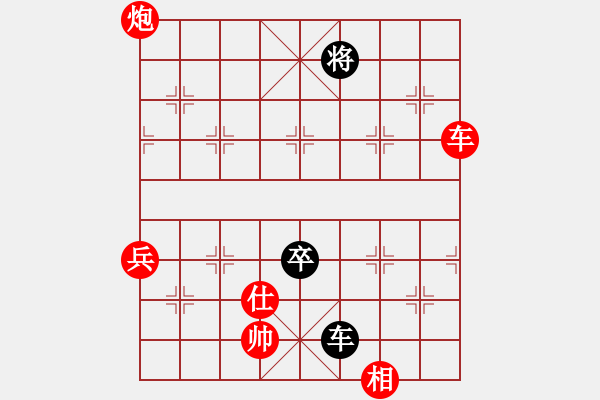 象棋棋譜圖片：紅袖神尼(3弦)-勝-兵河五四三(9弦) - 步數(shù)：120 