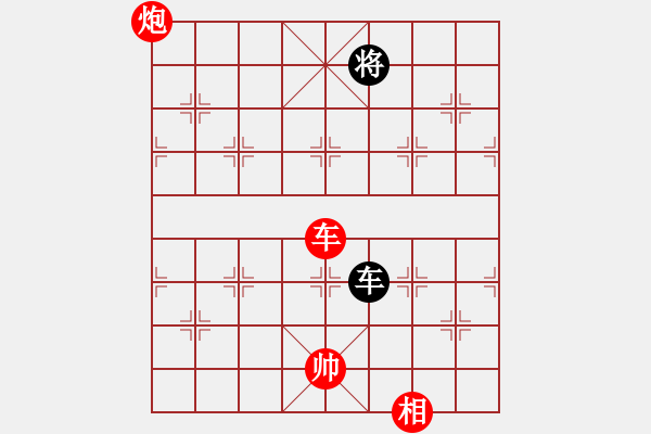 象棋棋譜圖片：紅袖神尼(3弦)-勝-兵河五四三(9弦) - 步數(shù)：130 