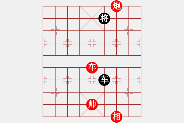 象棋棋譜圖片：紅袖神尼(3弦)-勝-兵河五四三(9弦) - 步數(shù)：131 