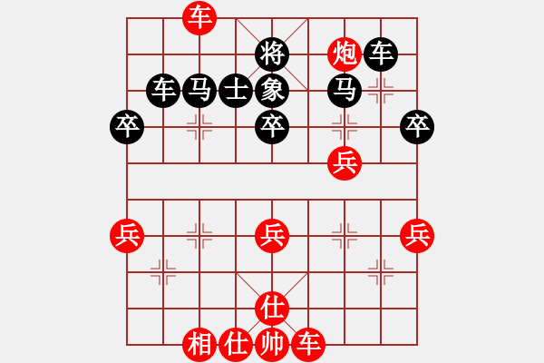 象棋棋譜圖片：紅袖神尼(3弦)-勝-兵河五四三(9弦) - 步數(shù)：50 