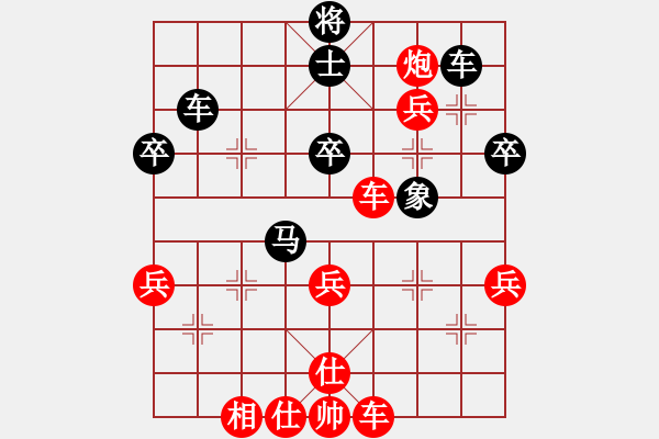 象棋棋譜圖片：紅袖神尼(3弦)-勝-兵河五四三(9弦) - 步數(shù)：60 