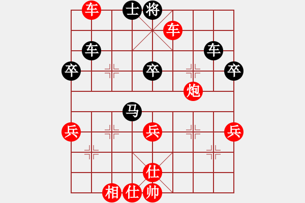 象棋棋譜圖片：紅袖神尼(3弦)-勝-兵河五四三(9弦) - 步數(shù)：70 