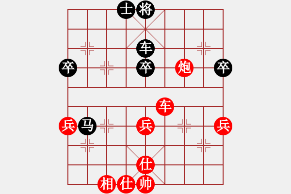 象棋棋譜圖片：紅袖神尼(3弦)-勝-兵河五四三(9弦) - 步數(shù)：80 