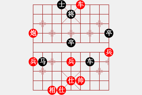 象棋棋譜圖片：紅袖神尼(3弦)-勝-兵河五四三(9弦) - 步數(shù)：90 