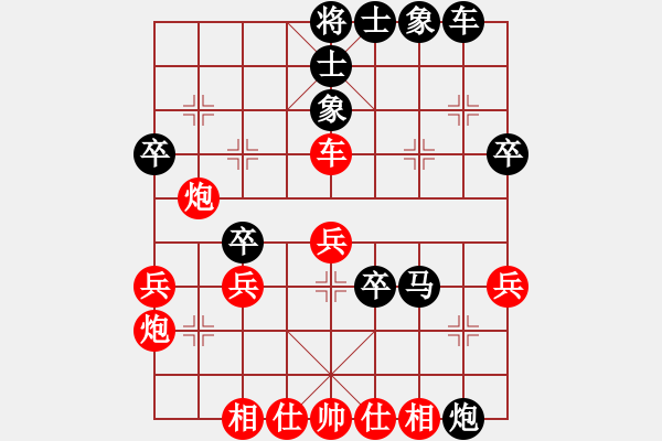 象棋棋譜圖片：常德 李昌林 勝 湘西 向有權(quán) - 步數(shù)：40 