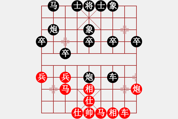 象棋棋譜圖片：邵東周官橋 負(fù) 東江湖*hhyyyhhh123 - 步數(shù)：30 