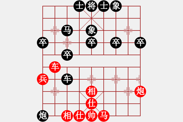 象棋棋譜圖片：邵東周官橋 負(fù) 東江湖*hhyyyhhh123 - 步數(shù)：40 