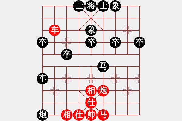 象棋棋譜圖片：邵東周官橋 負(fù) 東江湖*hhyyyhhh123 - 步數(shù)：46 