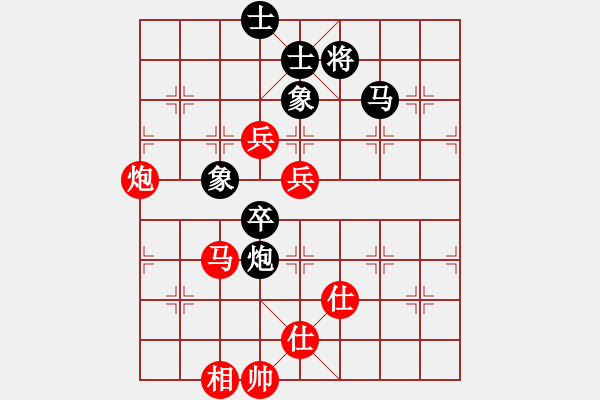 象棋棋谱图片：周熠 先和 刘丽梅 - 步数：90 