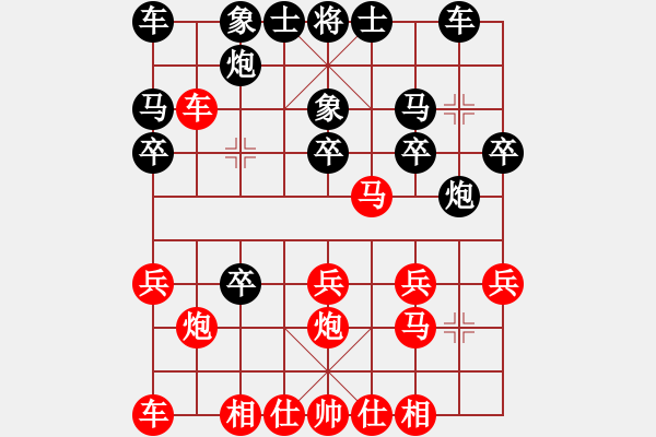 象棋棋譜圖片：中炮對(duì)巡河炮（業(yè)四升業(yè)五評(píng)測(cè)對(duì)局）我先勝 - 步數(shù)：20 