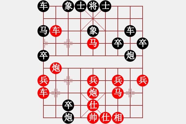 象棋棋譜圖片：中炮對(duì)巡河炮（業(yè)四升業(yè)五評(píng)測(cè)對(duì)局）我先勝 - 步數(shù)：30 