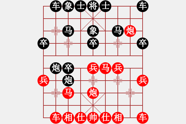 象棋棋譜圖片：夏雨(2級)-勝-醉棋渡河(初級) - 步數(shù)：20 