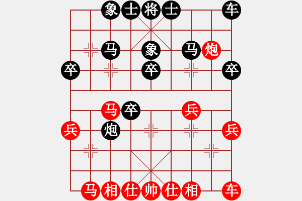 象棋棋譜圖片：夏雨(2級)-勝-醉棋渡河(初級) - 步數(shù)：30 