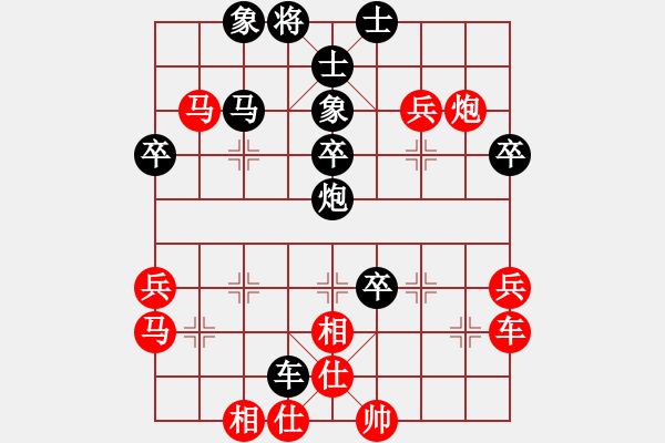 象棋棋譜圖片：夏雨(2級)-勝-醉棋渡河(初級) - 步數(shù)：50 