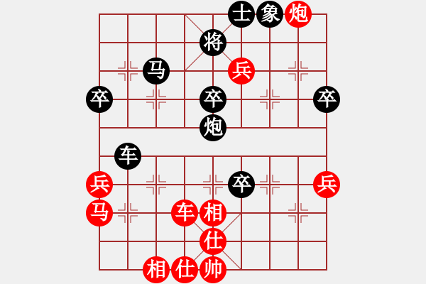 象棋棋譜圖片：夏雨(2級)-勝-醉棋渡河(初級) - 步數(shù)：70 