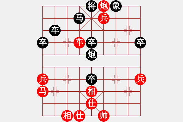 象棋棋譜圖片：夏雨(2級)-勝-醉棋渡河(初級) - 步數(shù)：80 