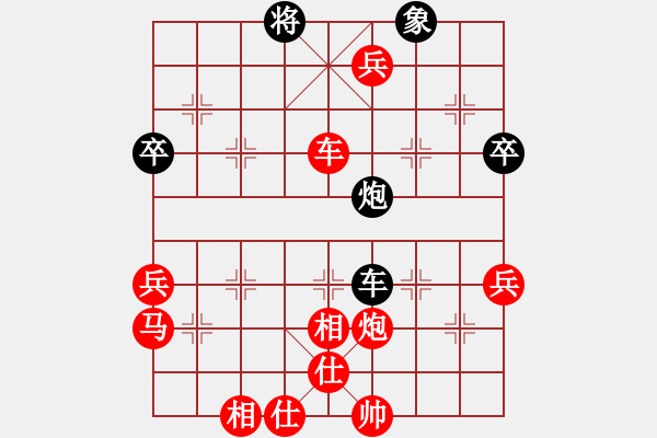 象棋棋譜圖片：夏雨(2級)-勝-醉棋渡河(初級) - 步數(shù)：90 