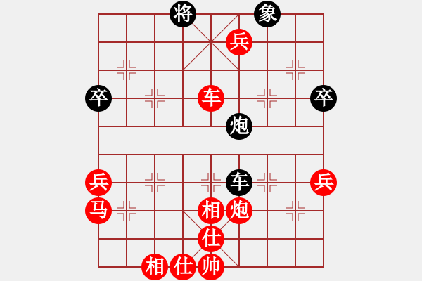 象棋棋譜圖片：夏雨(2級)-勝-醉棋渡河(初級) - 步數(shù)：91 