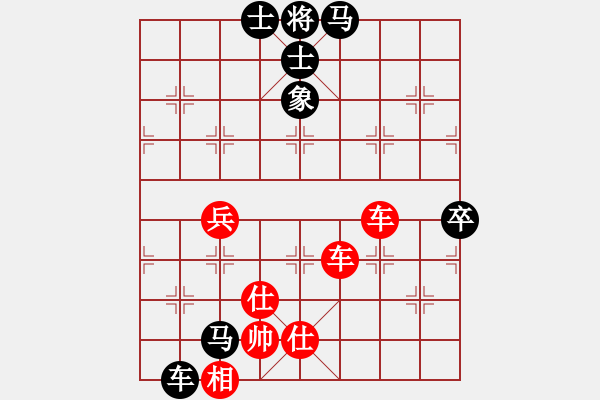 象棋棋譜圖片：出棋不遇(8段)-和-煙雨(5段) - 步數(shù)：100 