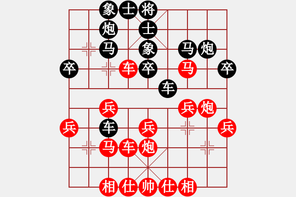 象棋棋譜圖片：設(shè)計(jì)大師(無(wú)上)-和-宇宙一號(hào)(2段) - 步數(shù)：30 