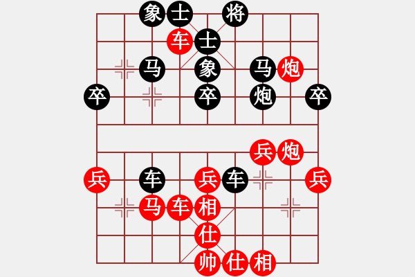 象棋棋譜圖片：設(shè)計(jì)大師(無(wú)上)-和-宇宙一號(hào)(2段) - 步數(shù)：40 