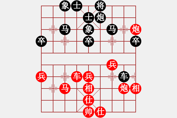 象棋棋譜圖片：設(shè)計(jì)大師(無(wú)上)-和-宇宙一號(hào)(2段) - 步數(shù)：50 