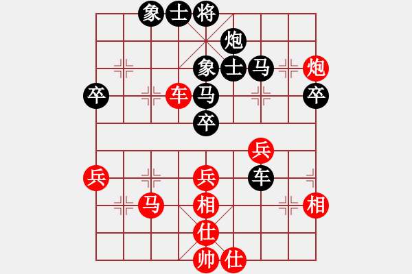 象棋棋譜圖片：設(shè)計(jì)大師(無(wú)上)-和-宇宙一號(hào)(2段) - 步數(shù)：60 