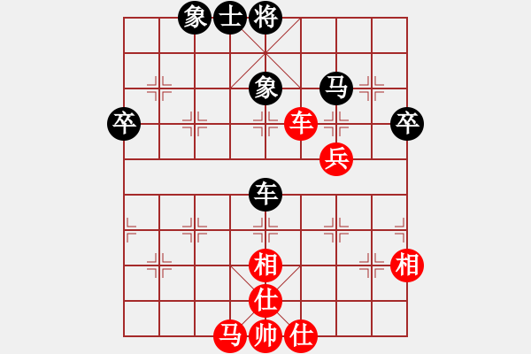 象棋棋譜圖片：設(shè)計(jì)大師(無(wú)上)-和-宇宙一號(hào)(2段) - 步數(shù)：80 