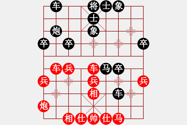 象棋棋譜圖片：五九炮對屏風(fēng)馬 2015年12月17日 - 步數(shù)：40 