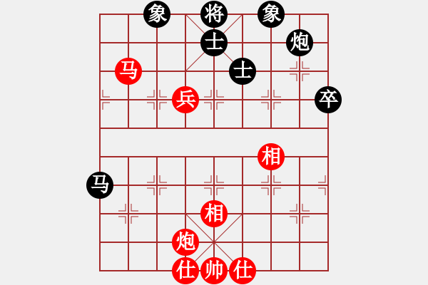 象棋棋譜圖片：嘉峪關(guān)市楊軍先和武威王軍 - 步數(shù)：92 