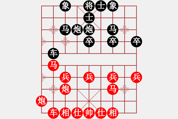 象棋棋譜圖片：hong - 步數(shù)：30 