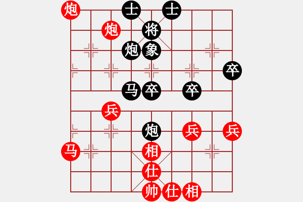 象棋棋譜圖片：hong - 步數(shù)：50 