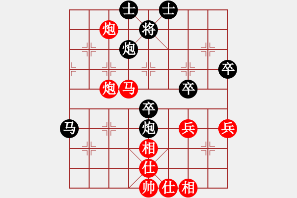 象棋棋譜圖片：hong - 步數(shù)：60 