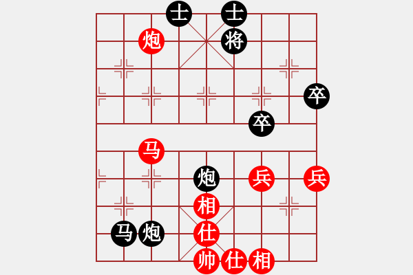 象棋棋譜圖片：hong - 步數(shù)：70 