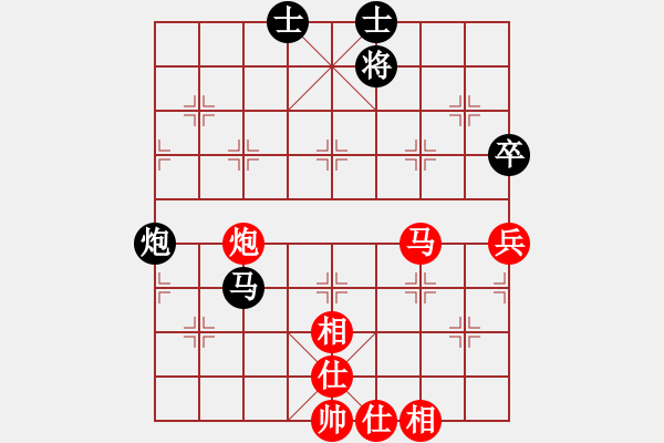 象棋棋譜圖片：hong - 步數(shù)：80 