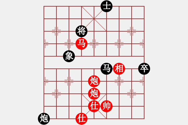 象棋棋譜圖片：廁石(9級(jí))-勝-疑犯追蹤(2級(jí)) - 步數(shù)：100 