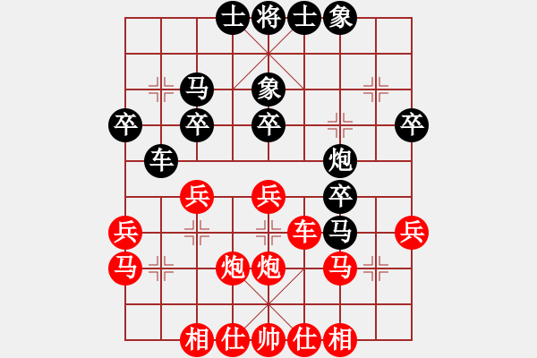 象棋棋譜圖片：廁石(9級(jí))-勝-疑犯追蹤(2級(jí)) - 步數(shù)：30 