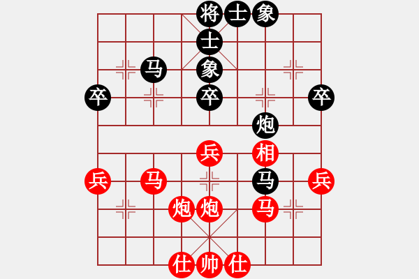 象棋棋譜圖片：廁石(9級(jí))-勝-疑犯追蹤(2級(jí)) - 步數(shù)：40 