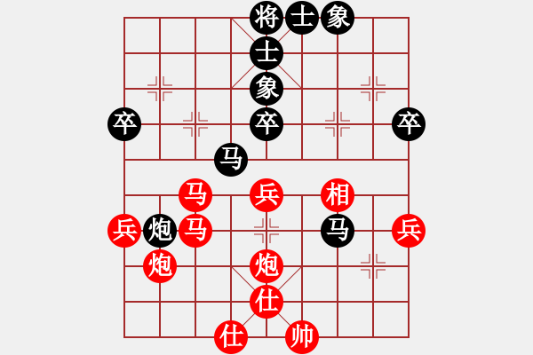 象棋棋譜圖片：廁石(9級(jí))-勝-疑犯追蹤(2級(jí)) - 步數(shù)：50 