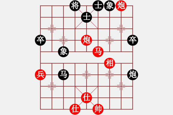 象棋棋譜圖片：廁石(9級(jí))-勝-疑犯追蹤(2級(jí)) - 步數(shù)：70 