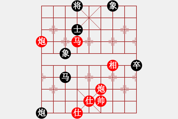 象棋棋譜圖片：廁石(9級(jí))-勝-疑犯追蹤(2級(jí)) - 步數(shù)：80 