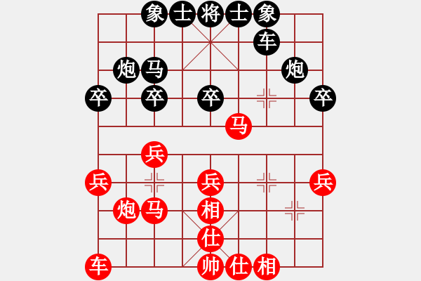 象棋棋譜圖片：東莞 鄭舒潮 勝 東莞 胡東威 - 步數(shù)：30 