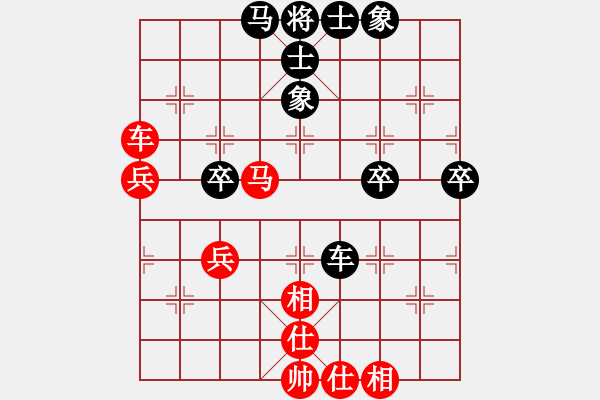 象棋棋譜圖片：橫才俊儒[紅] -VS- 一路有你[黑] - 步數(shù)：60 