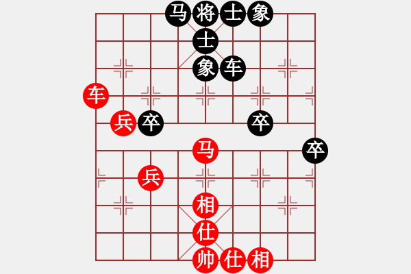 象棋棋譜圖片：橫才俊儒[紅] -VS- 一路有你[黑] - 步數(shù)：69 