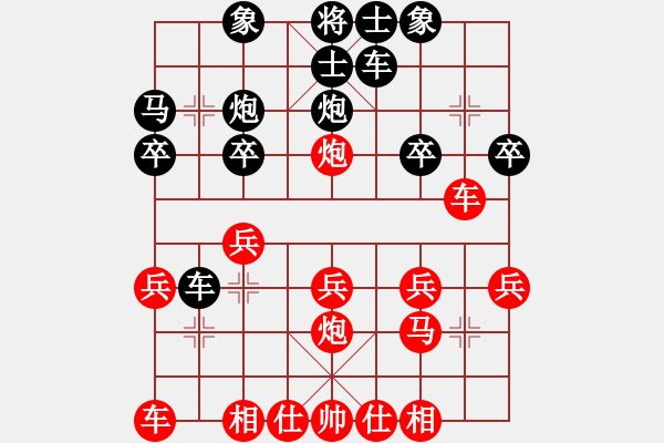 象棋棋譜圖片：stoping(5級(jí))-負(fù)-東萍譜庫(kù)(5r) - 步數(shù)：20 