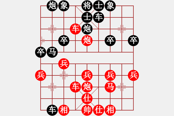 象棋棋譜圖片：stoping(5級(jí))-負(fù)-東萍譜庫(kù)(5r) - 步數(shù)：30 