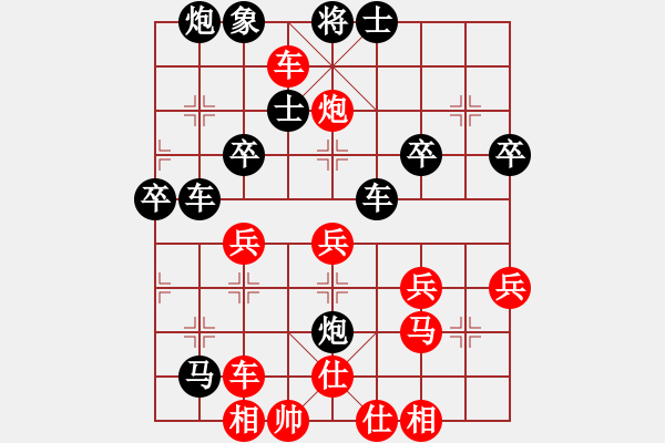 象棋棋譜圖片：stoping(5級(jí))-負(fù)-東萍譜庫(kù)(5r) - 步數(shù)：50 